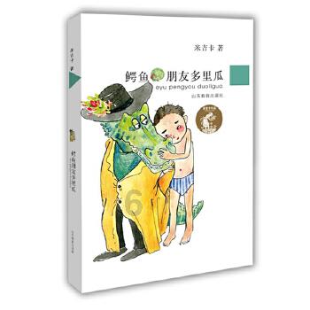 欢意时刻 祥瑞龙呈 北京宝格丽酒店开启春节臻意礼遇