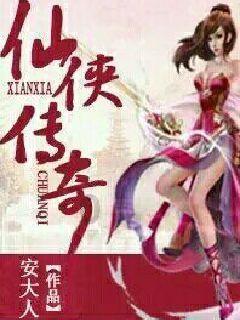 决战平安京