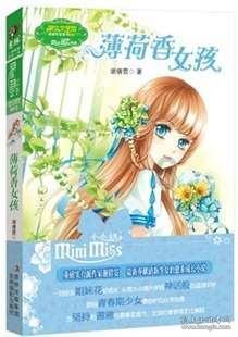 波西亚时光