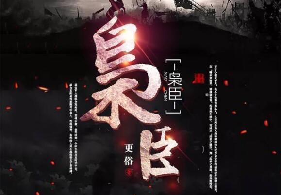 跳动的圆球