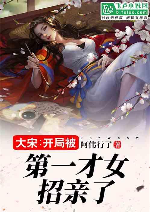 轩辕剑外传云之遥