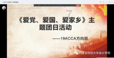 2024上海合作组织国家雪地足球赛纪实