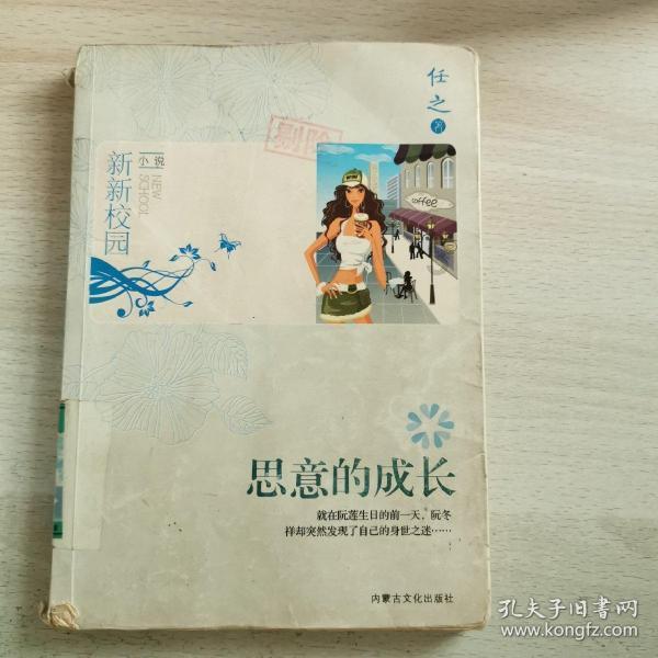 家中着火，熊孩子乘机把书包甩进去火里，网友：脑子还挺机智！